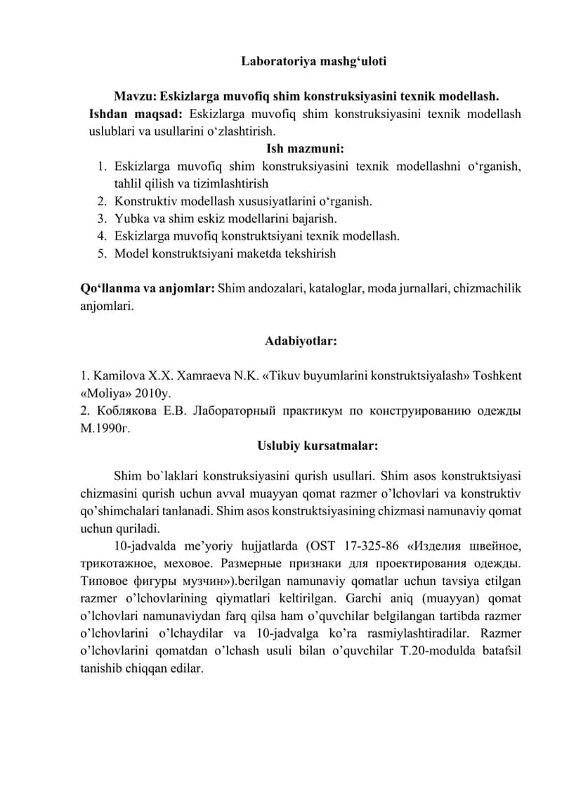Eskizlarga muvofiq shim konstruksiyasini texnik modellash. Ishdаn mаqsаd