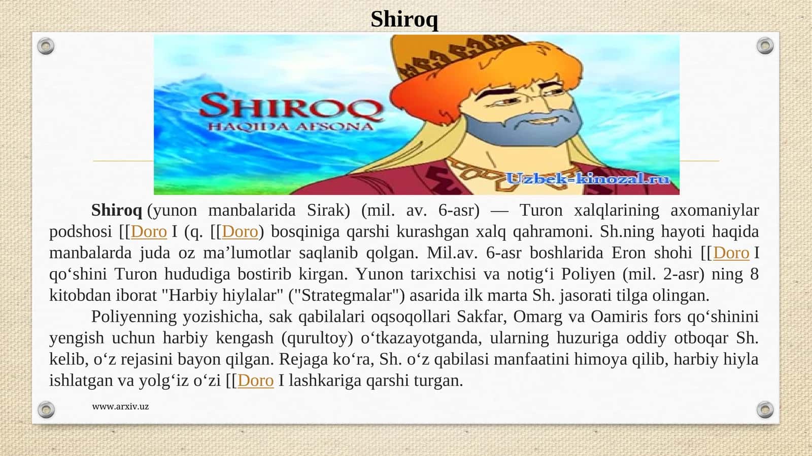Shiroq