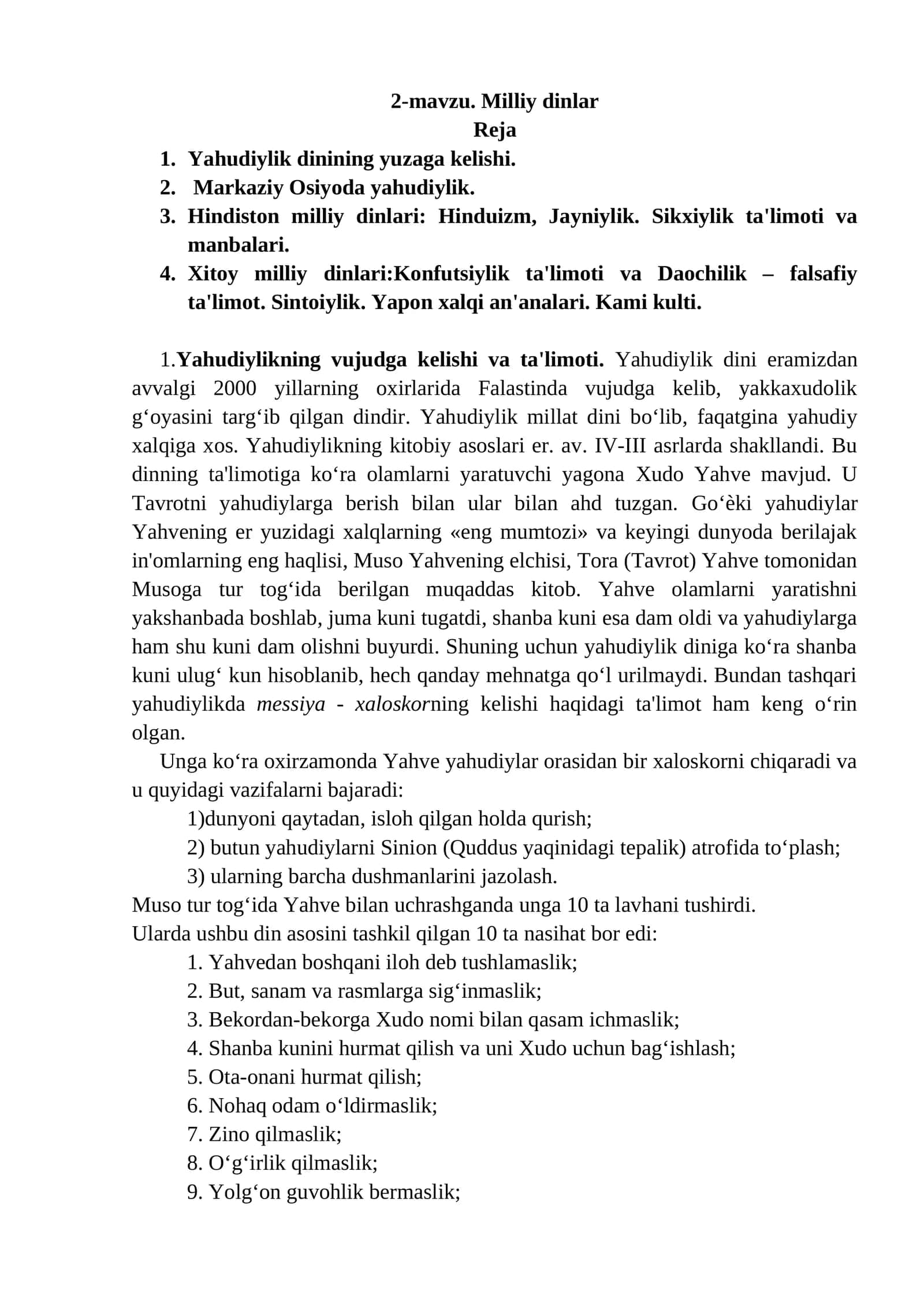 2-mavzu. Milliy dinlar