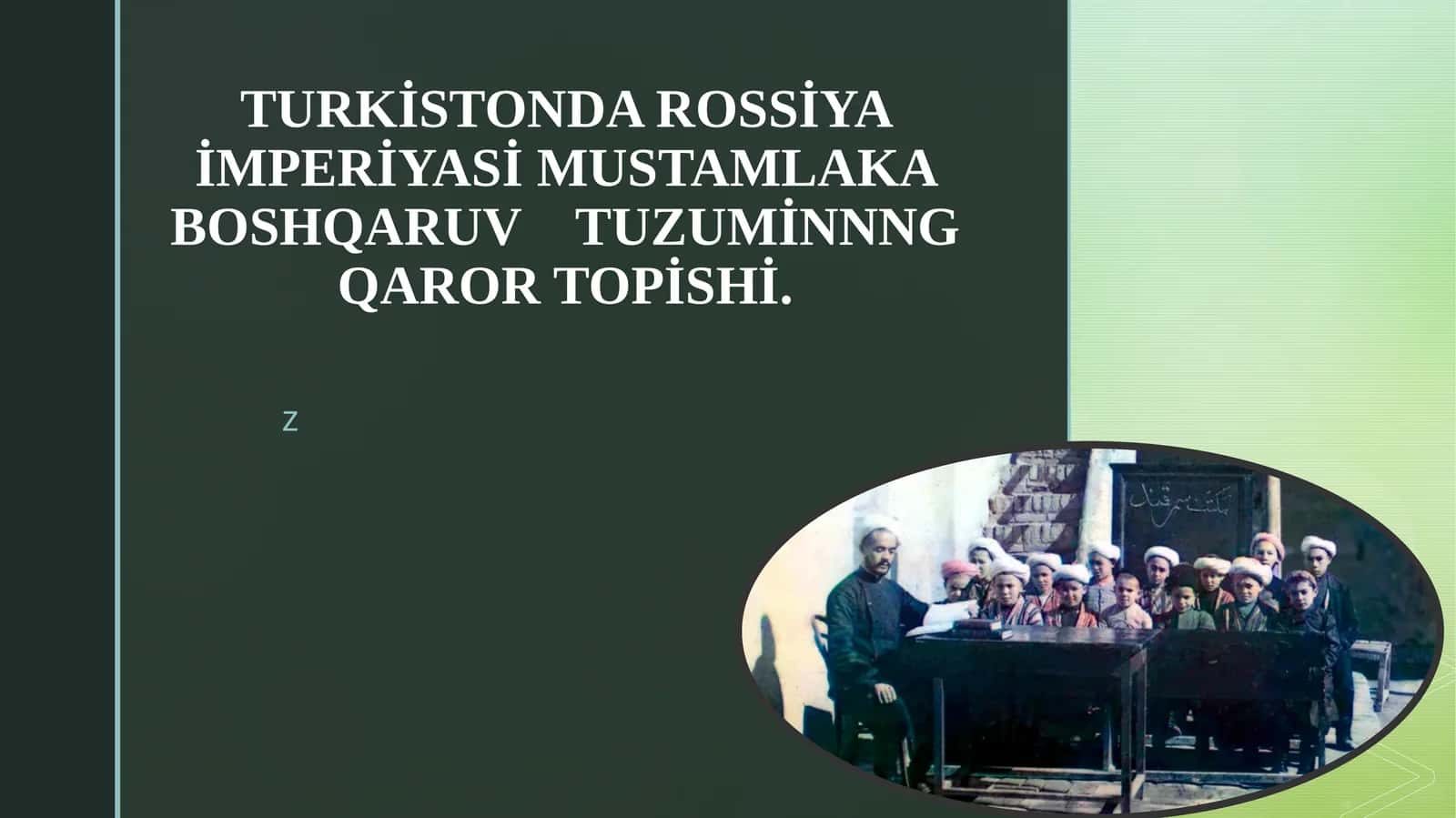 TURKİSTONDA ROSSİYA İMPERİYASİ MUSTAMLAKA BOSHQARUV TUZUMİNNNG QAROR TOPİSHİ.