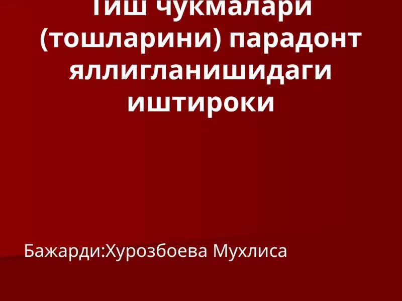 Тиш чукмалари(тошларини) парадонтяллигланишидагииштироки