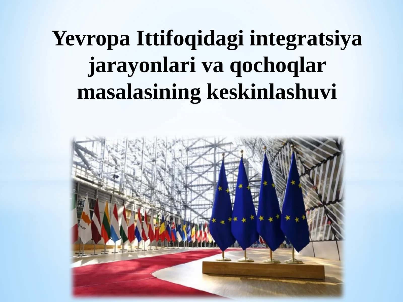 Yevropa Ittifoqidagi integratsiya jarayonlari va qochoqlar masalasining keskinlashuvi