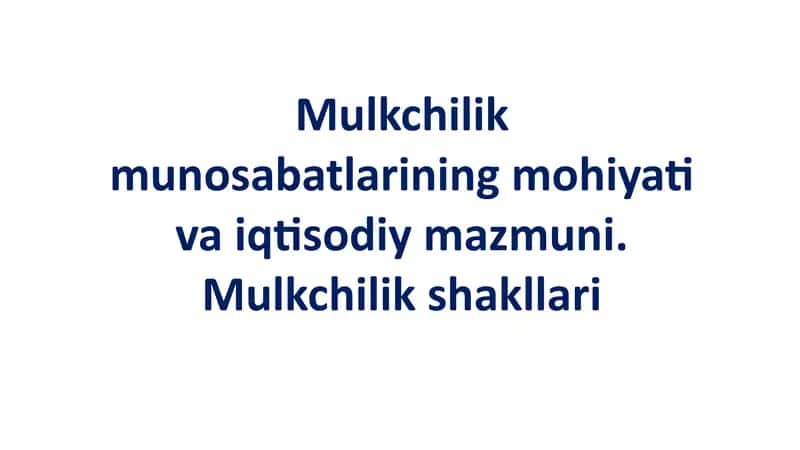 Mulkchilik munosabatlarining mohiyati va iqtisodiy mazmuni