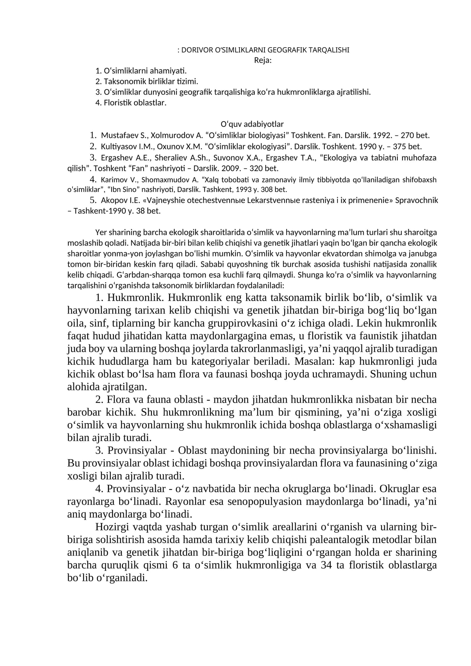 O‘simliklar biologiyasi