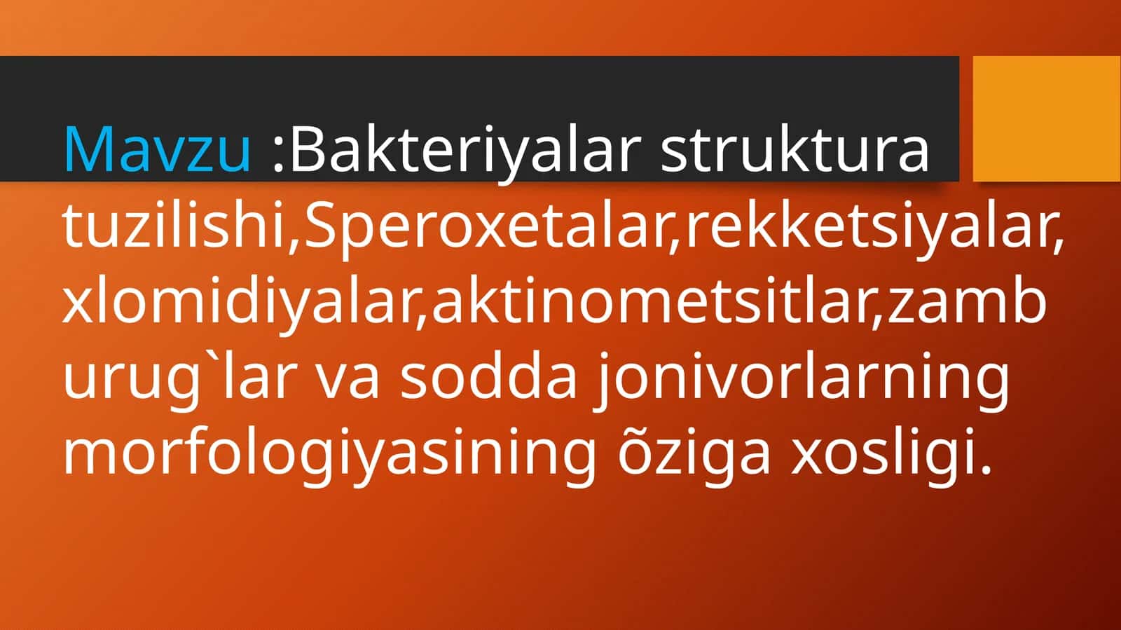 Bakteriyalar strukturasi tuzilishi, Speroxetalar, rekketsiyalar, xlomidiyalar, aktinometsitlar, zamburugʻlar va sodda jonivorlarning morfologiyasining oʻzigaxosligi