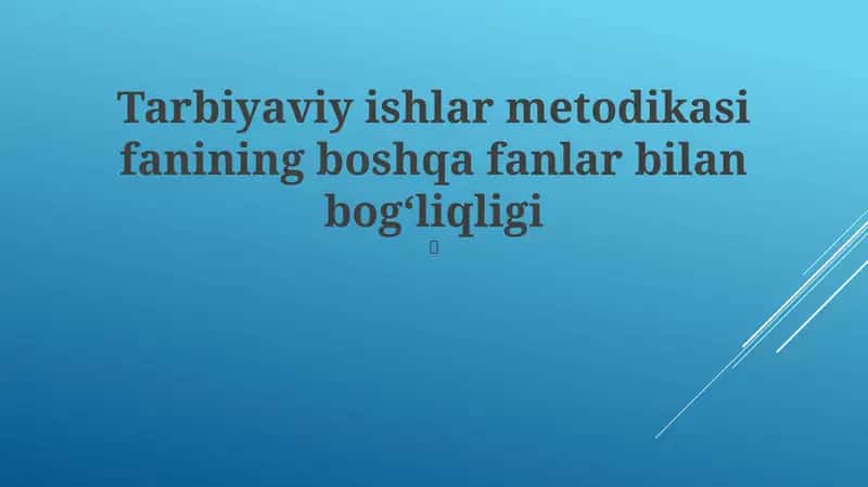 Tarbiyaviy ishlar metodikasi fanining boshqa fanlar bilan bogʻliqligi