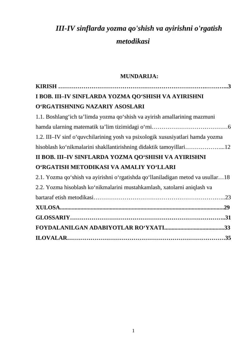 III-IV sinflarda yozma qo'shish va ayirishni o'rgatish metodikasi