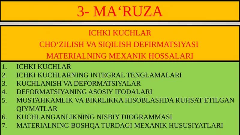 Ichki kuchlar