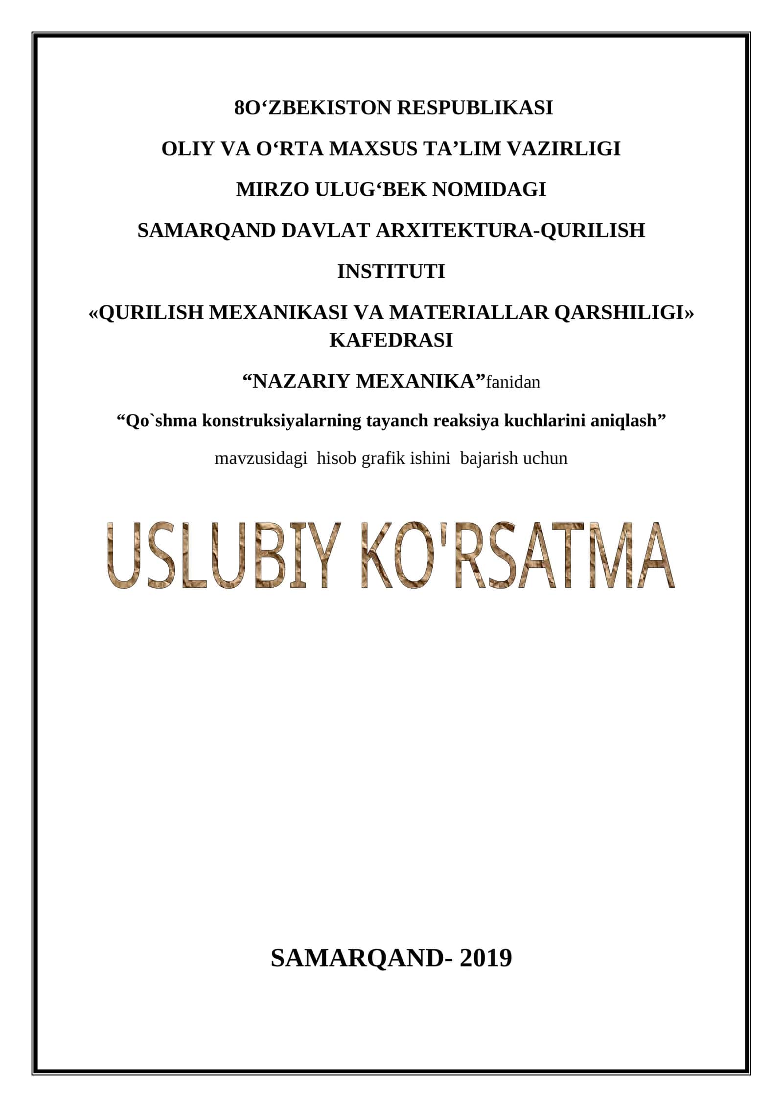 Nazariy mexanika fanidan "Qo`shma konstruksiyalarning tayanch reaksiya kuchlarini aniqlash" mavzusidagi hisob grafik ishini bajarish uchun uslubiy ko‘rsatma