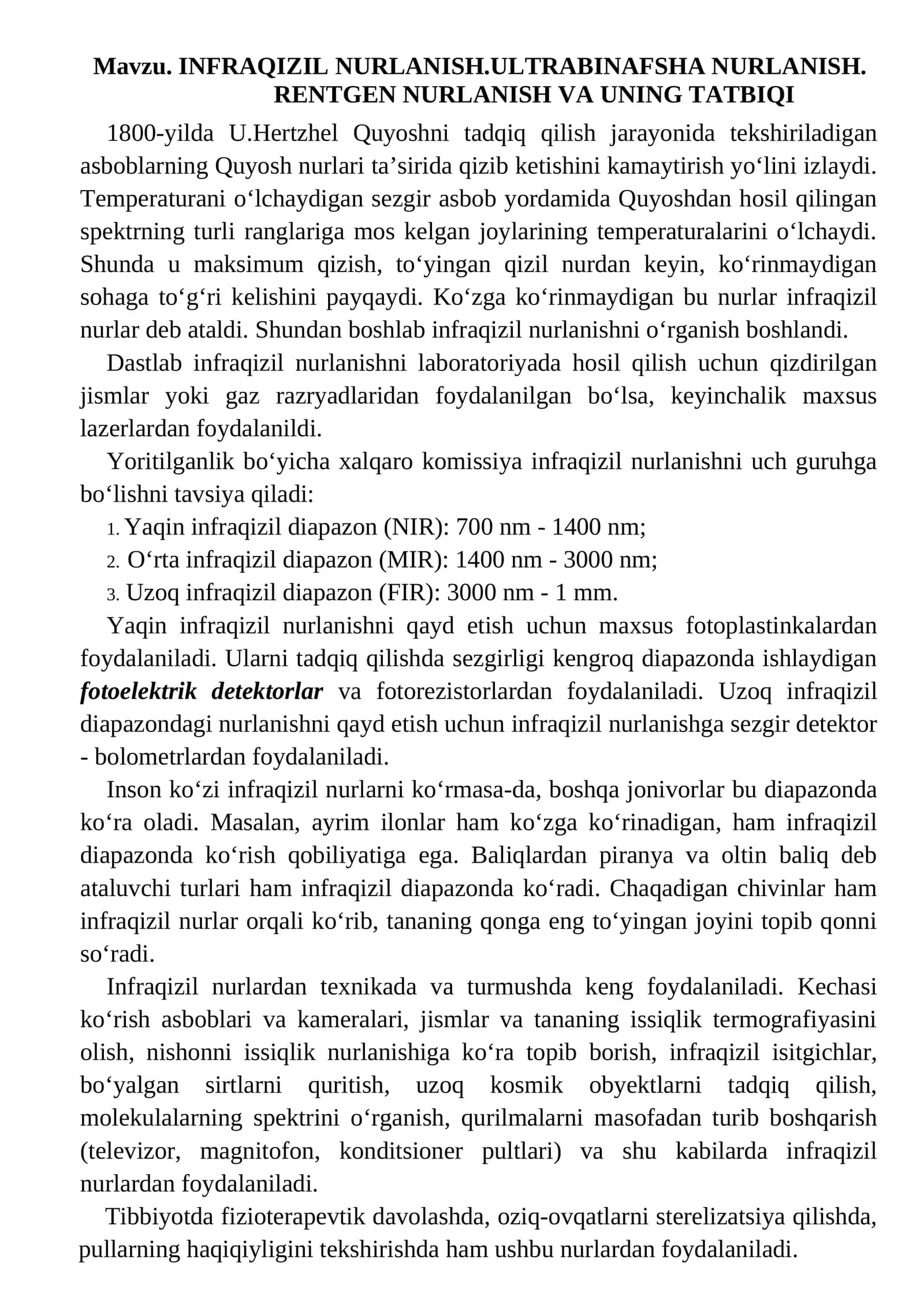 INFRAQIZIL NURLANISH.ULTRABINAFSHA NURLANISH. RENTGEN NURLANISH VA UNING TATBIQI