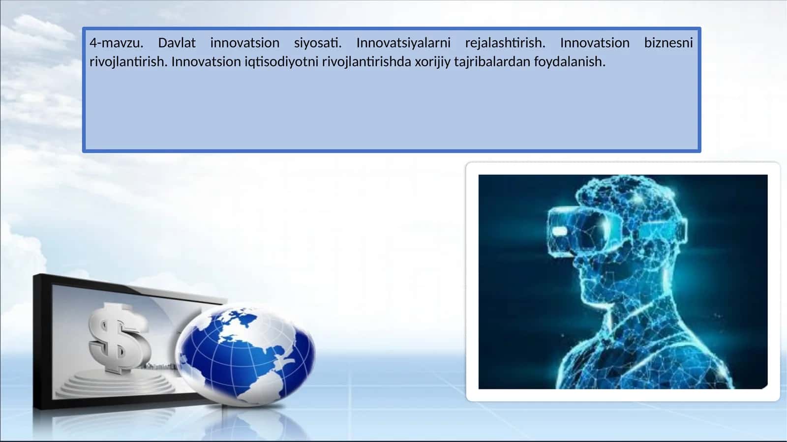 Davlat innovatsion siyosati