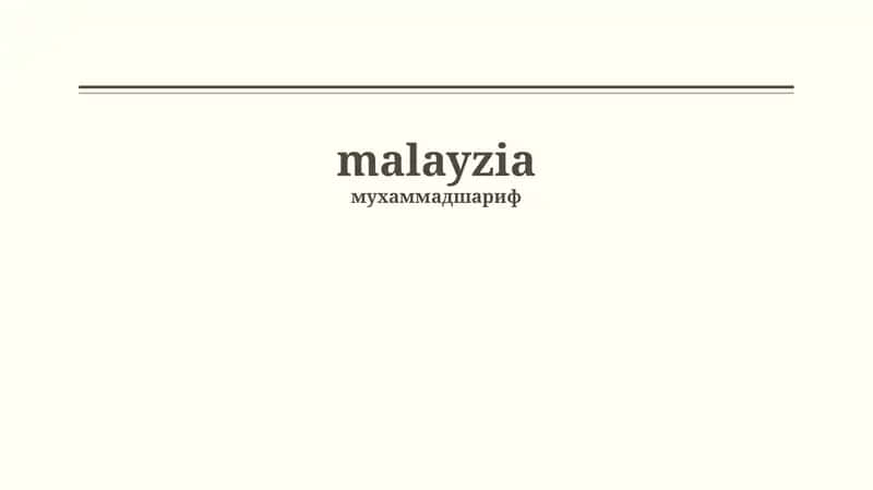 Malayziya: Umumiy ma'lumot