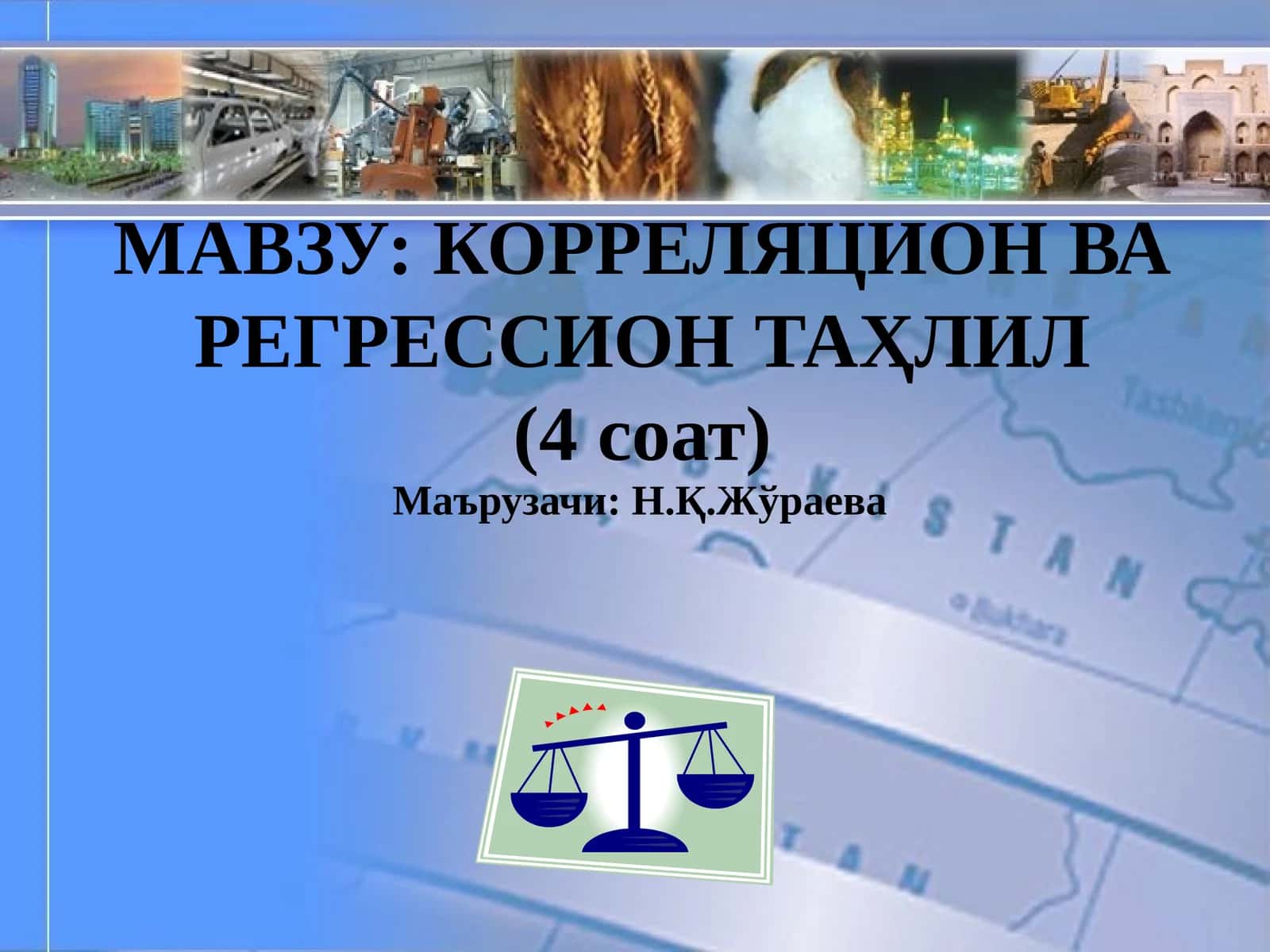 КОРРЕЛЯЦИОНВАРЕГРЕССИОН ТАҲЛИЛ