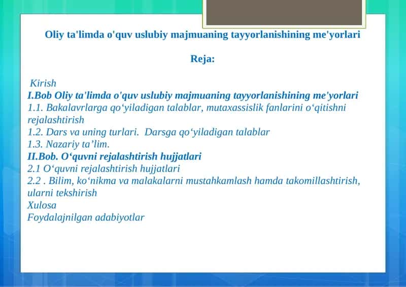 Oliy ta'limda o'quv uslubiy majmuaning tayyorlanishining me'yorlari