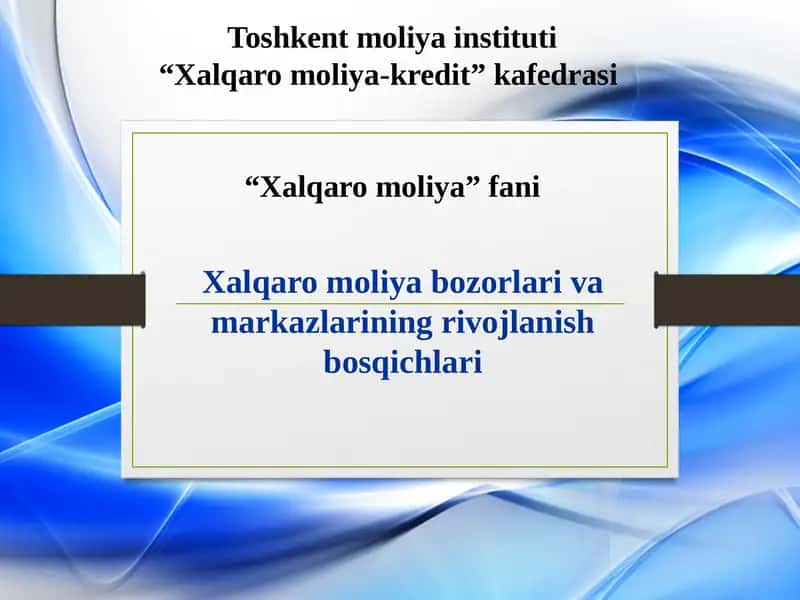 Xalqaromoliyabozorlarivamarkazlariningrivojlanishbosqichlari