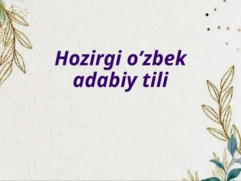 Hozirgi o'zbek adabiy tilidagi leksik sath va uning birlikligi lingvistik muammo sifatida