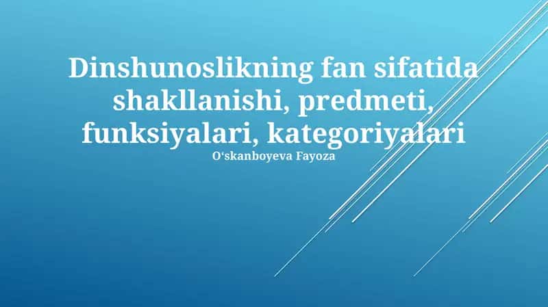 Yuridik fan sifatida yuridik fanning shakllanishi