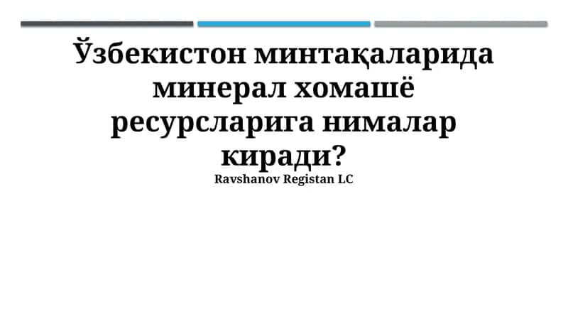 O'zbekiston hududlaridagi mineral resurslar