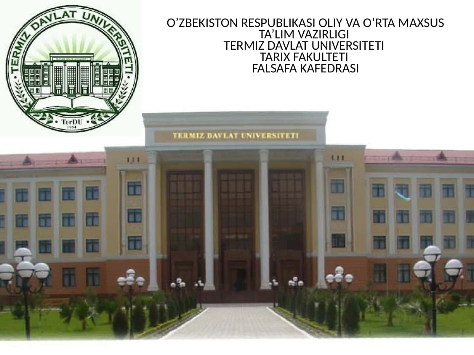 Борлиқ фалсафаси (Онтология)