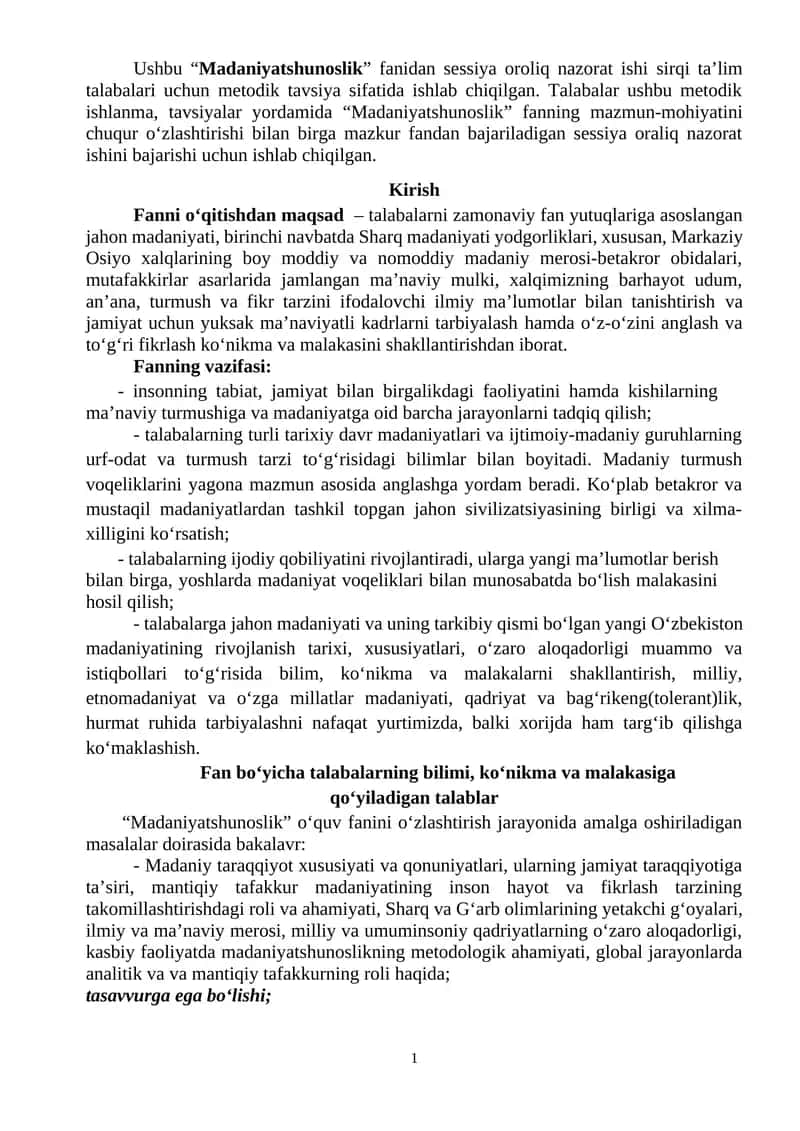 Madaniyatshunoslik fanidan sessiya oroliq nazorat ishi
