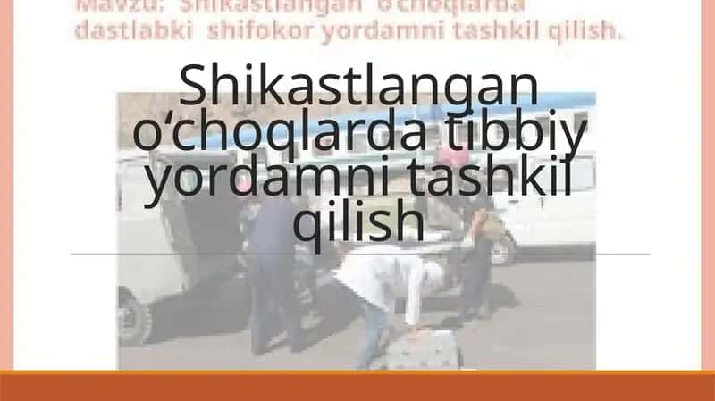 Shikastlangan o‘choqlarda tibbiy yordamni tashkil qilish