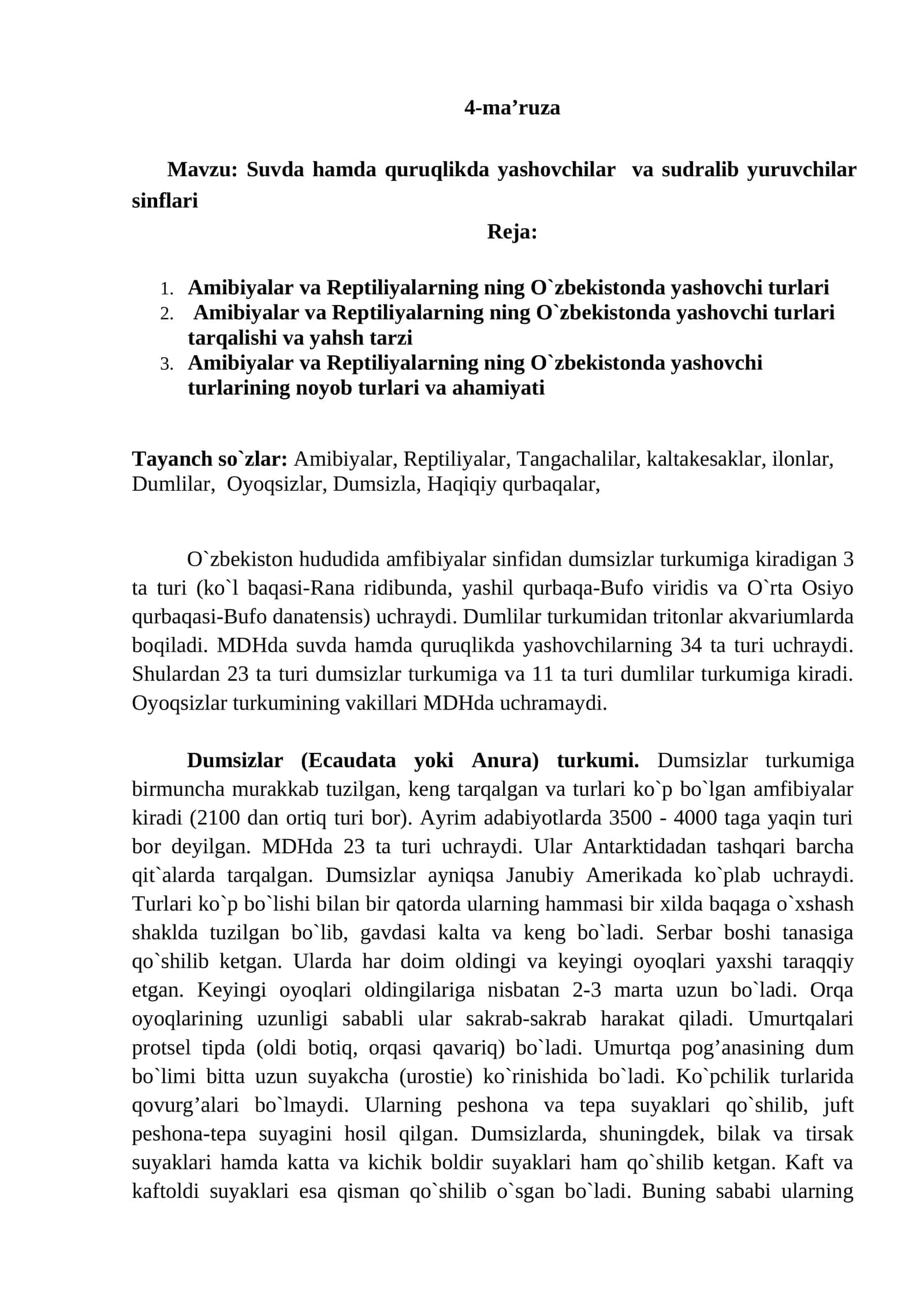 Suvda hamda quruqlikda yashovchilar va sudralib yuruvchilar sinflari