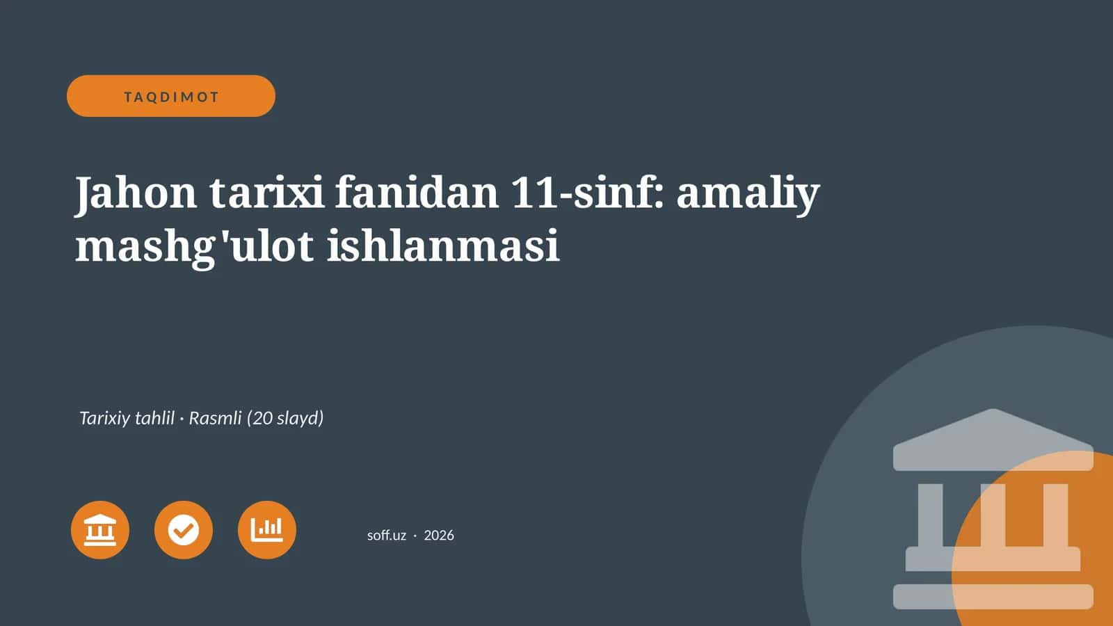 Jahon tarixi fanidan 11-sinf: amaliy mashg'ulot ishlanmasi