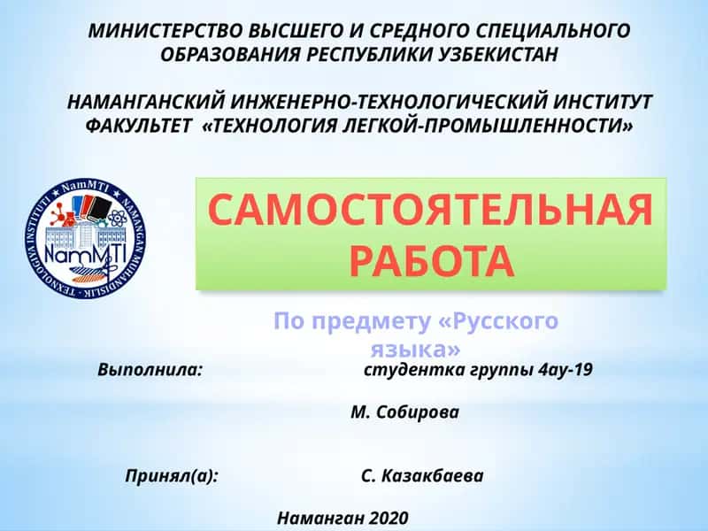 Бизнес в странах мира