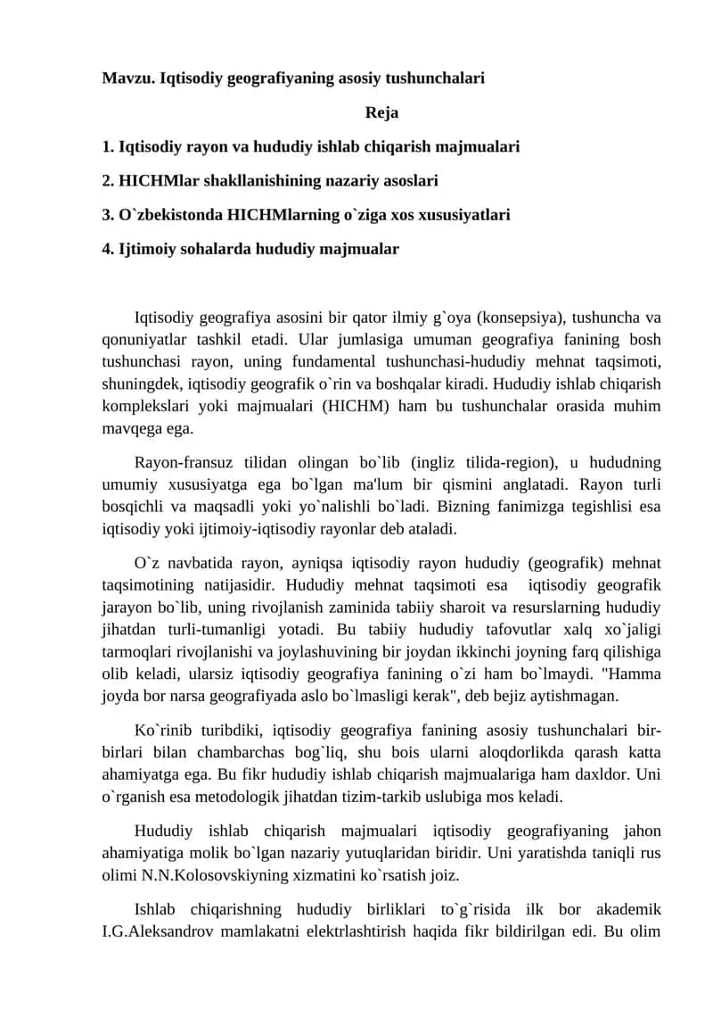 Iqtisodiy geografiyaning asosiy tushunchalari