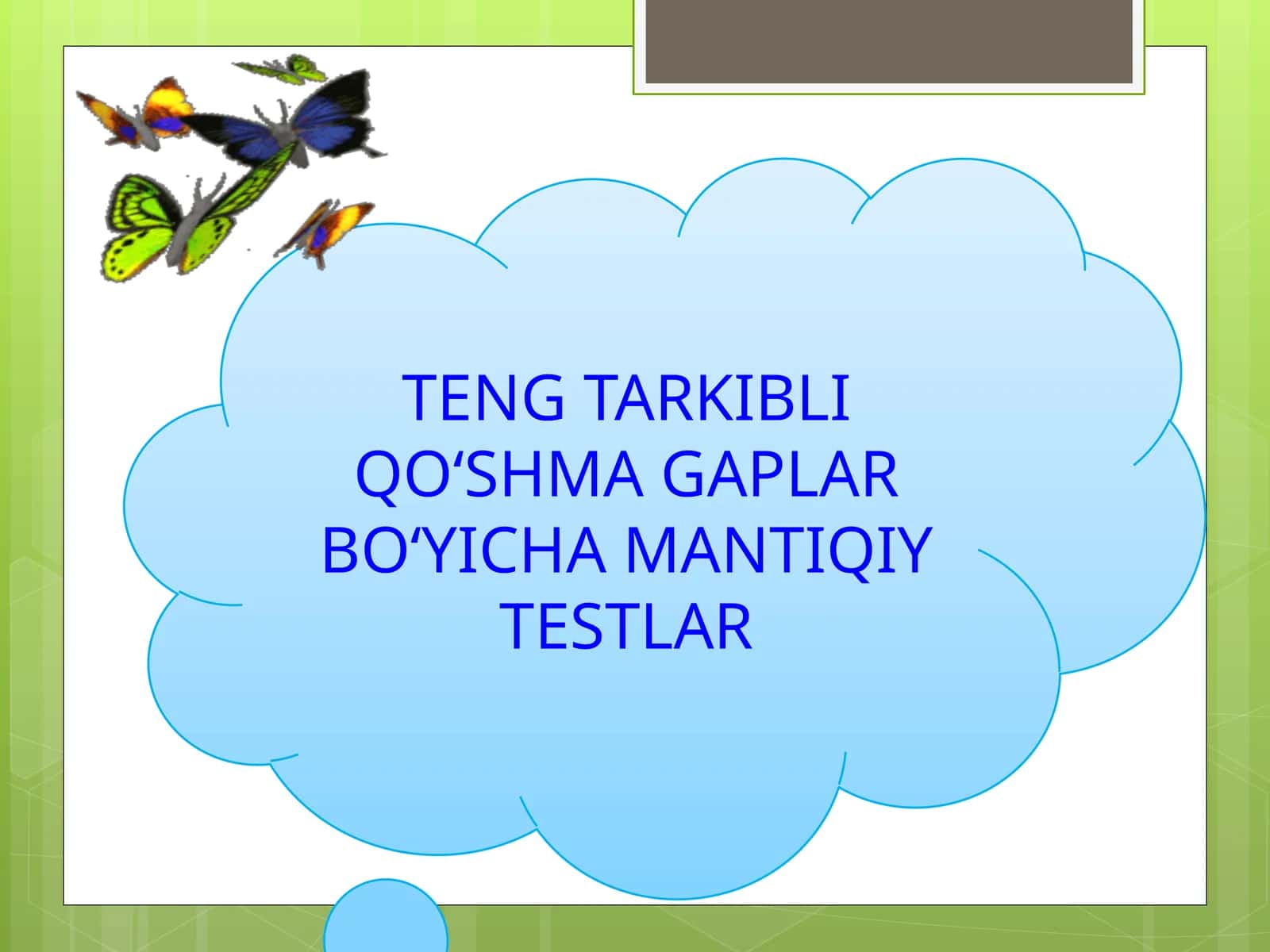 TENG TARKIBLI QO‘SHMA GAPLAR BO‘YICHA MANTIQIY TESTLAR