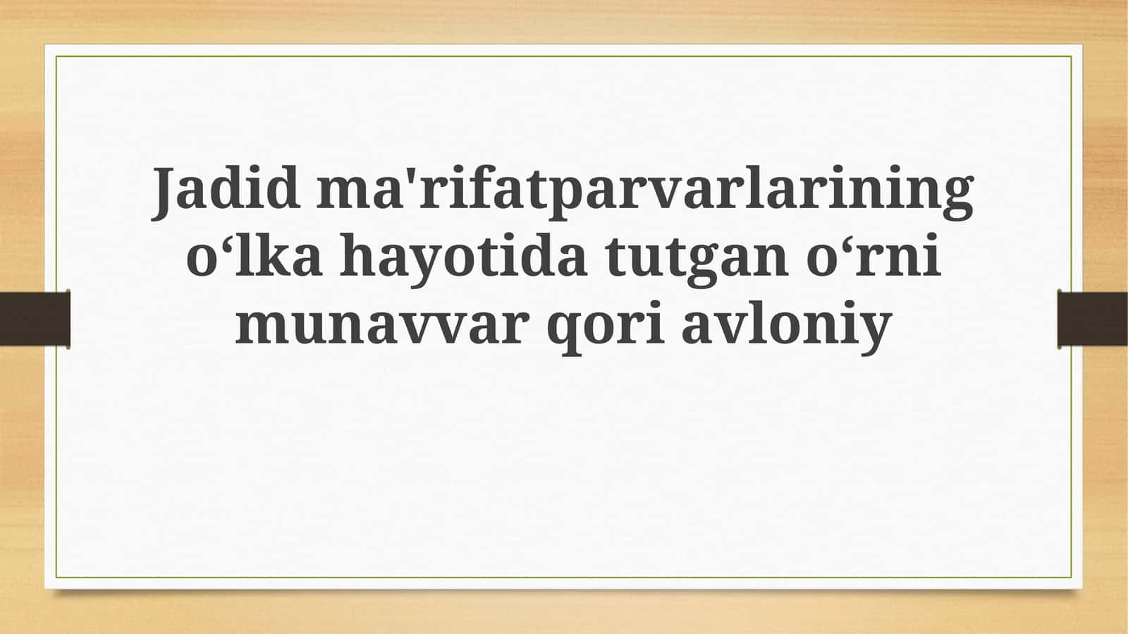 Jadidma'rifatparvarlariningoʻlkahayotidatutganoʻrnimunavvarqoriavloniy