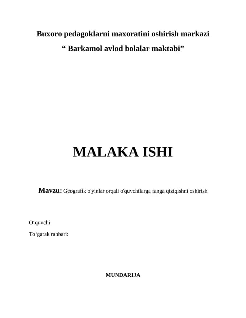 Geografik o'yinlar orqali o'quvchilarga fanga qiziqishni oshirish.