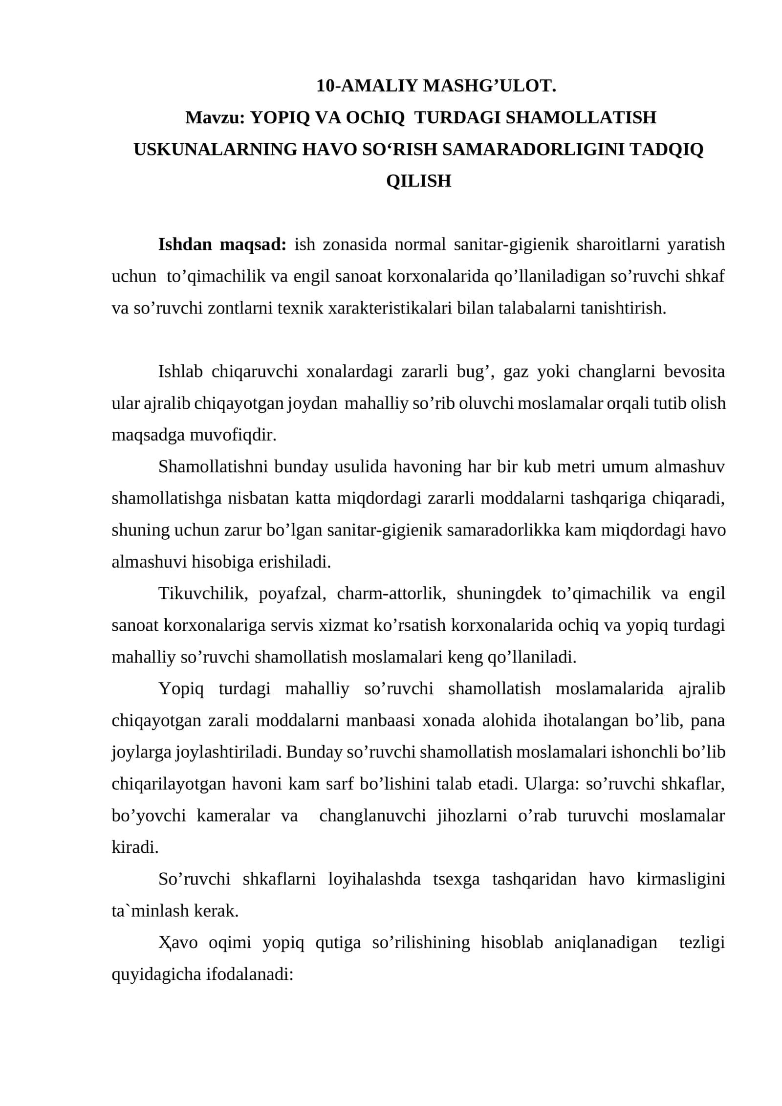 YOPIQ VА OChIQ TURDАGI SHAMOLLATISH USKUNALARNING HAVO SO‘RISH SAMARADORLIGINI TADQIQ QILISH
