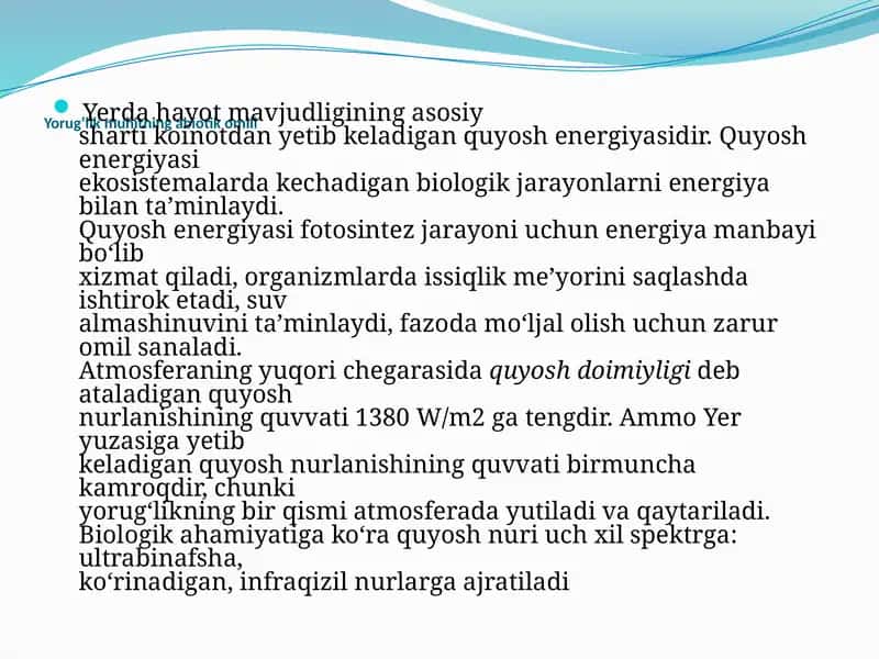 Yorug‘lik muhitning abiotik omili