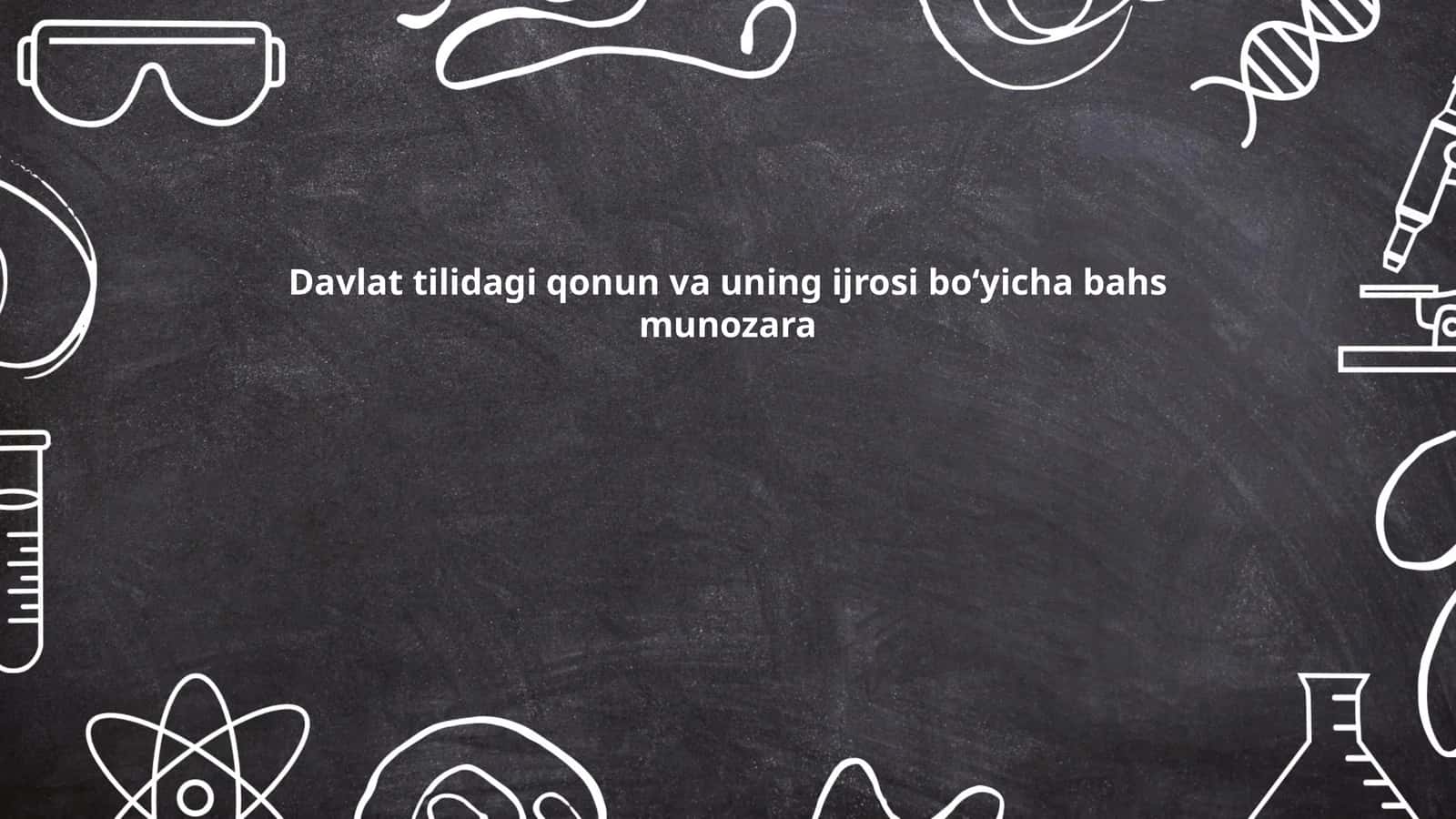 Davlat tilidagi qonun va uning ijrosi boʻyicha bahs munozara