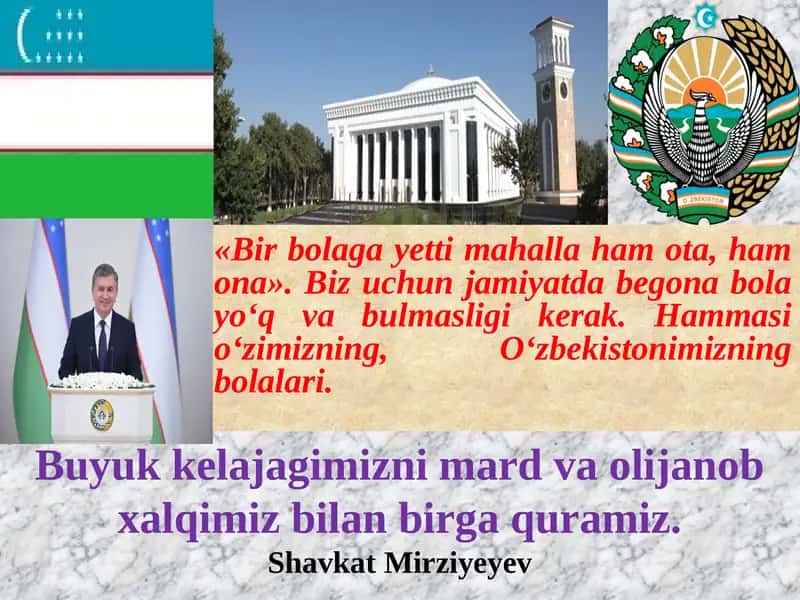 BOSHLANG'ICH SINF O'QUVCHILARIGA EKOLOGIK TARBIYA BERISHNING MAQSAD VA VAZIFALARI