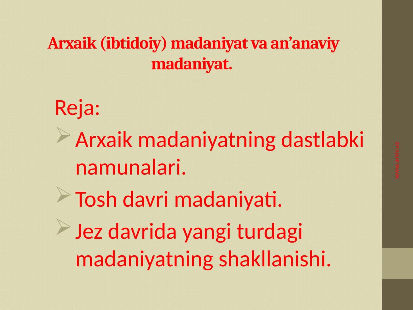 Arxaik (ibtidoiy) madaniyat va an’anaviy madaniyat