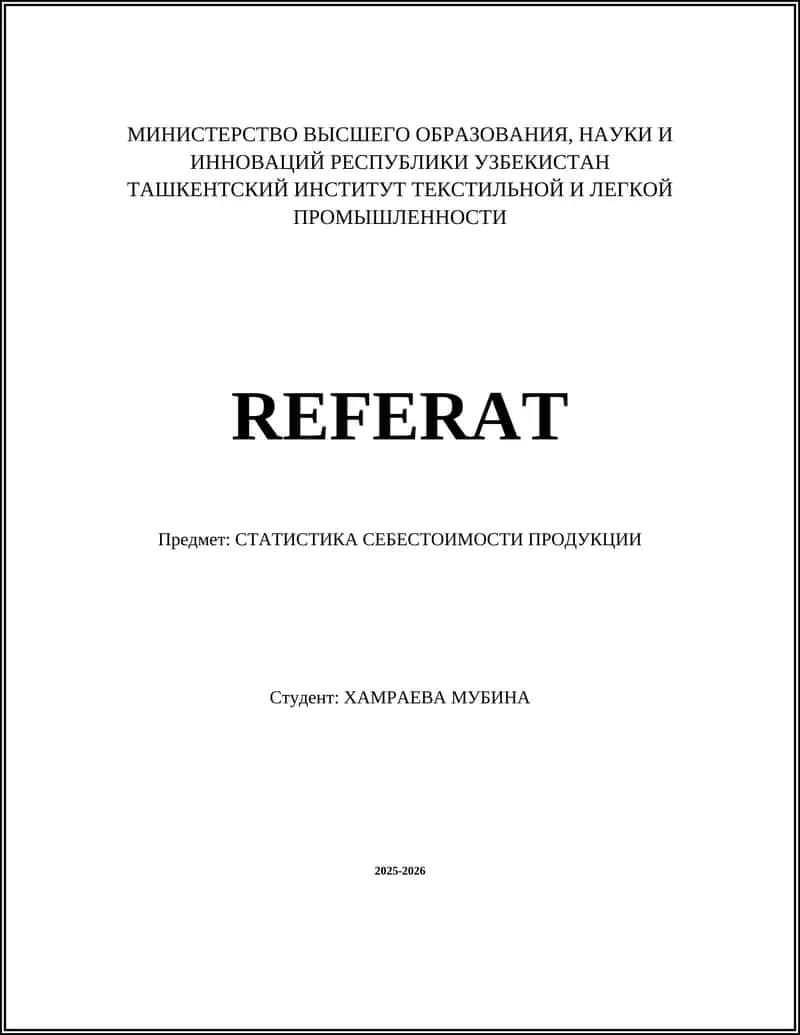 Структура себестоимости продукции
