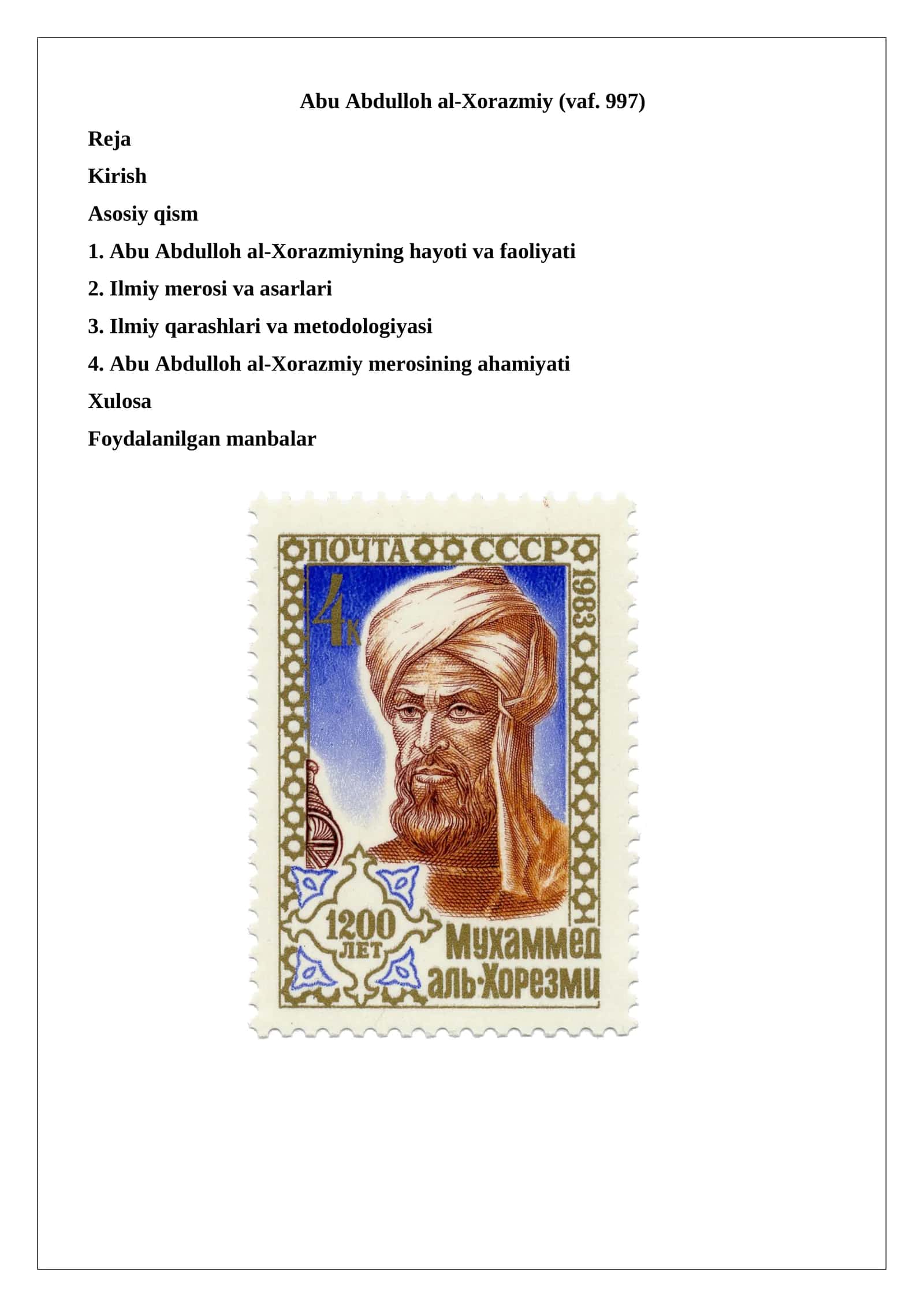 Abu Abdulloh al-Xorazmiy (vaf. 997)