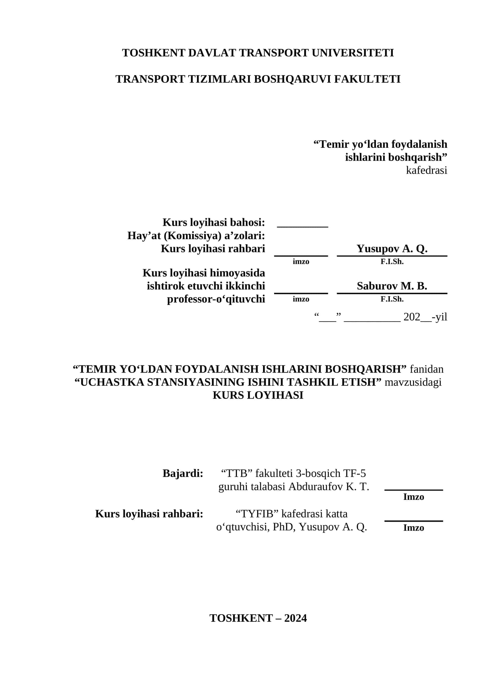 TEMIR YO‘LDAN FOYDALANISH ISHLARINI BOSHQARISH
