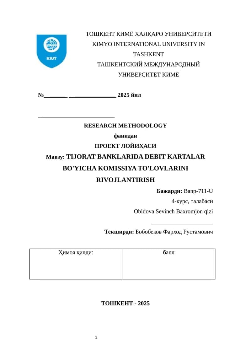 TIJORAT BANKLARIDA DEBIT KARTALAR BO'YICHA KOMISSIYA TO'LOVLARINI RIVOJLANTIRISH