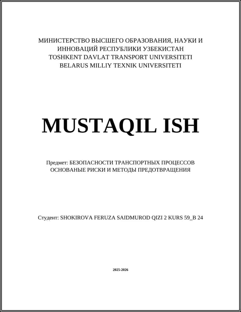 БЕЗОПАСНОСТИ ТРАНСПОРТНЫХ ПРОЦЕССОВ ОСНОВАНЫЕ РИСКИ И МЕТОДЫ ПРЕДОТВРАЩЕНИЯ