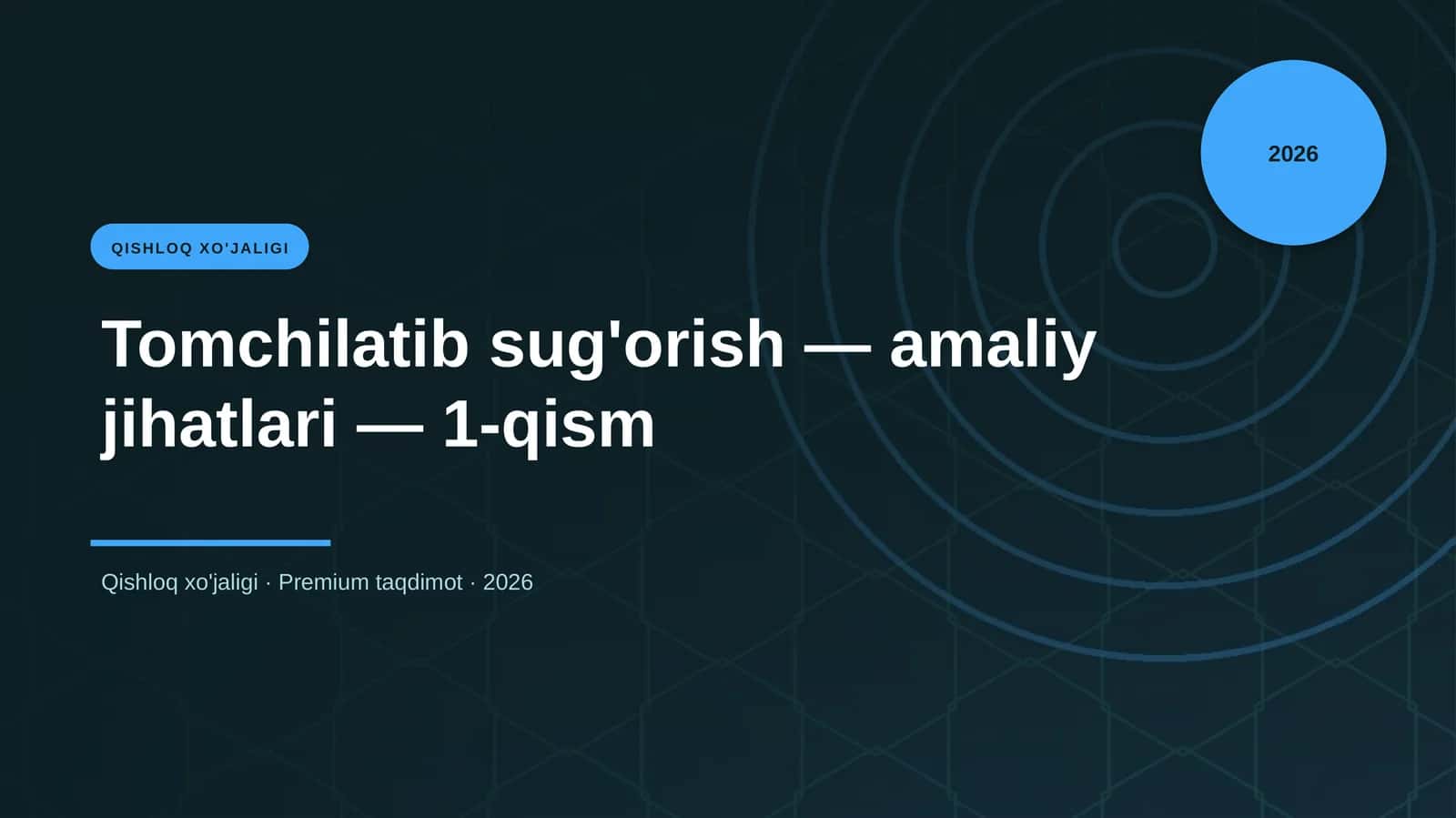 Tomchilatib sug'orish — amaliy jihatlari — 1-qism