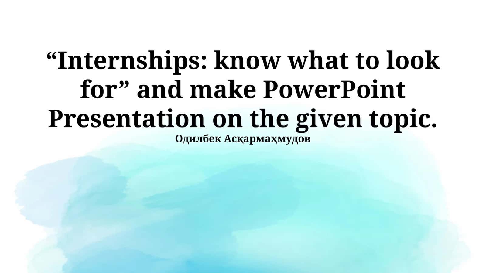 Internships: know what to look for