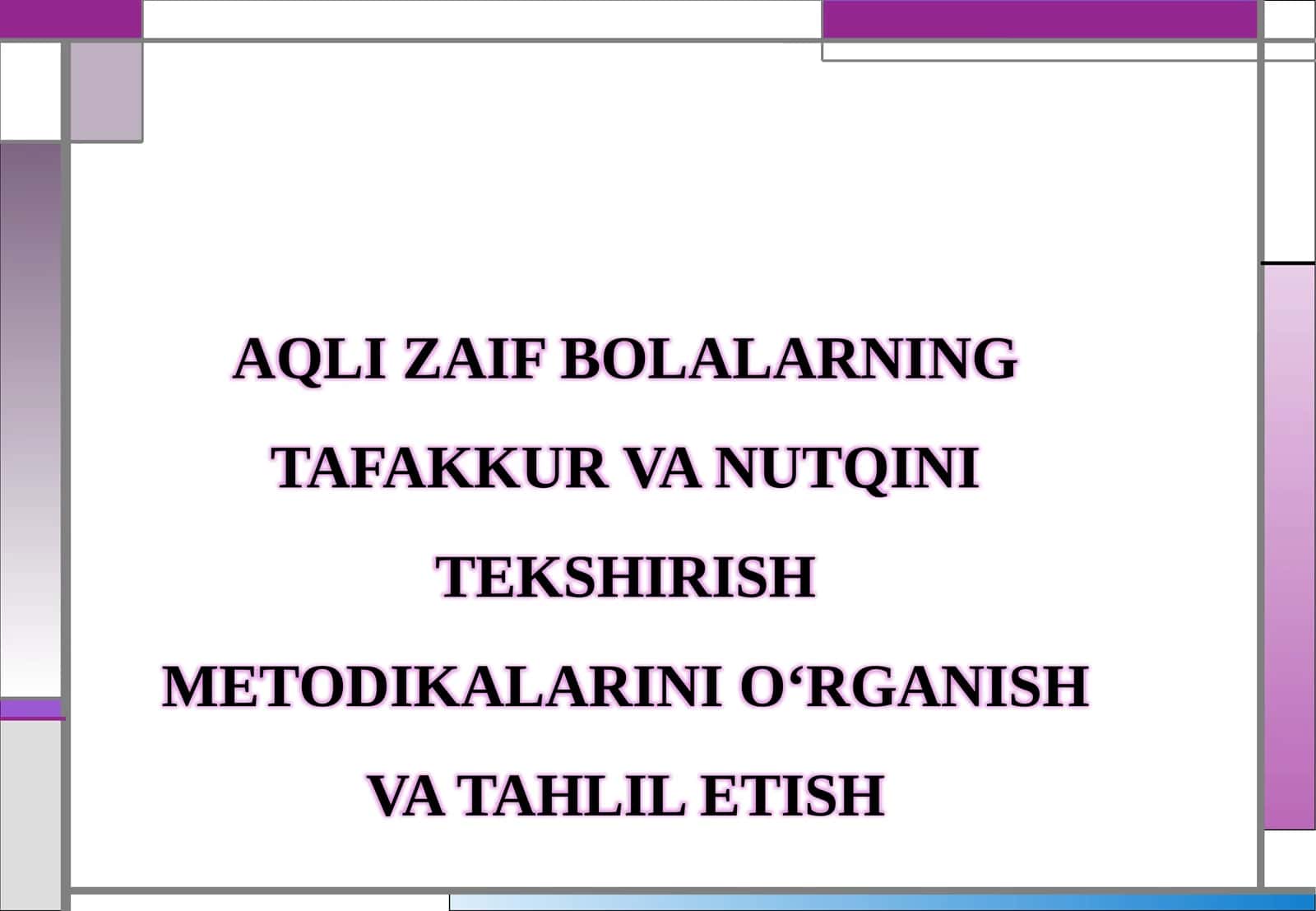 AQLI ZAIF BOLALARNING TAFAKKUR VA NUTQINI TEKSHIRISH METODIKALARINI O‘RGANISH VA TAHLIL ETISH
