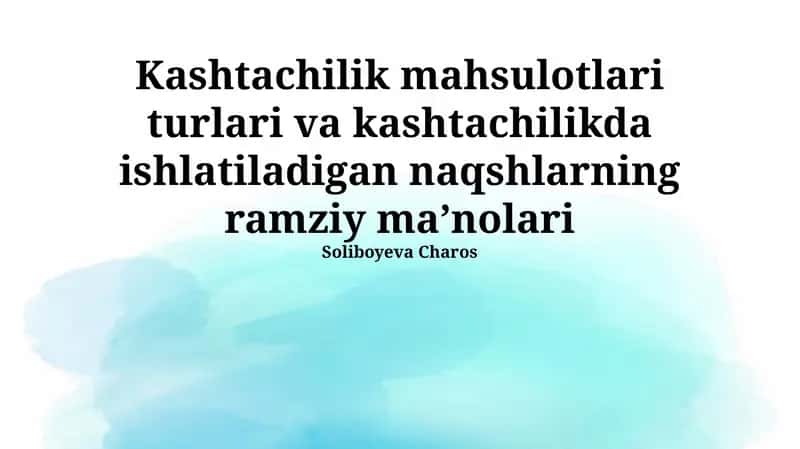 Kashtachilik mahsulotlari turlari va kashtachilikda ishlatiladigan naqshlarning ramziy maʼnolari