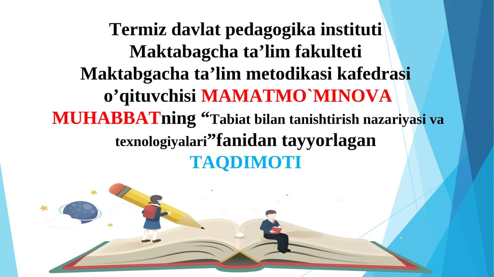 Tabiat bilan tanishtirish nazariyasi va texnologiyalari