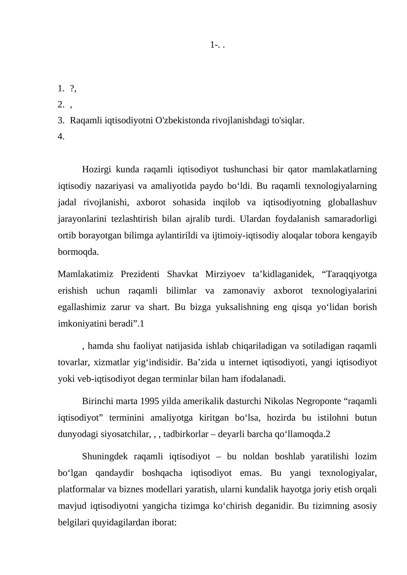 Raqamli iqtisodiyotni O'zbekistonda rivojlanishdagi to'siqlar