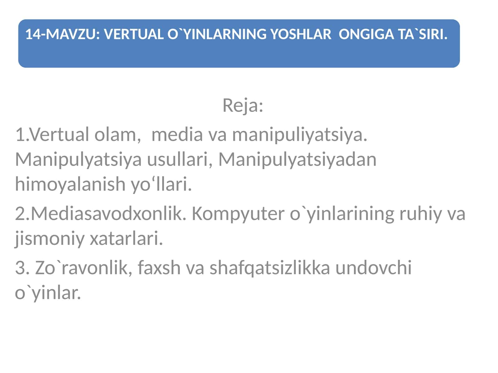 Vertual olam, media va manipuliyatsiya. Manipulyatsiya usullari, Manipulyatsiyadan himoyalanish yo‘llari