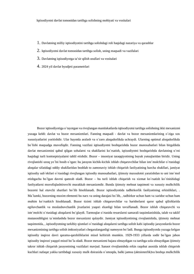 Davlatning Iqtisodiyoti